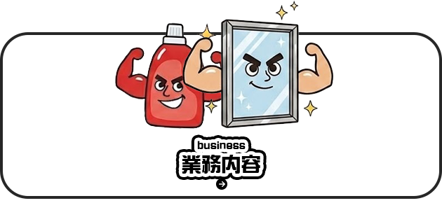 bnrhalf_business