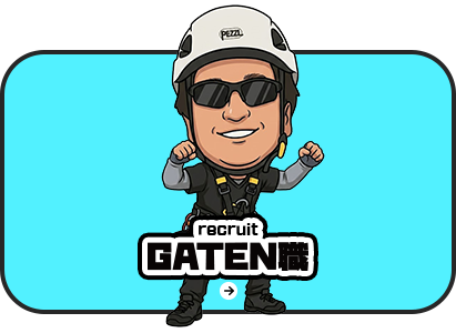 bnrmany_gaten