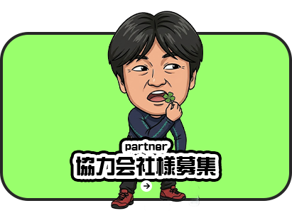 bnrmany_partner